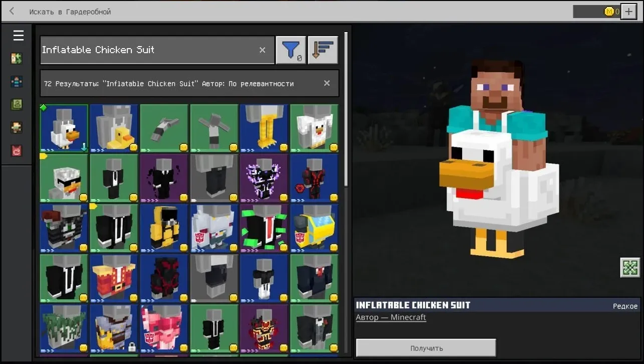 Mojang дарит культовый скин Chicken Jockey игрокам Minecraft перед Новым годом